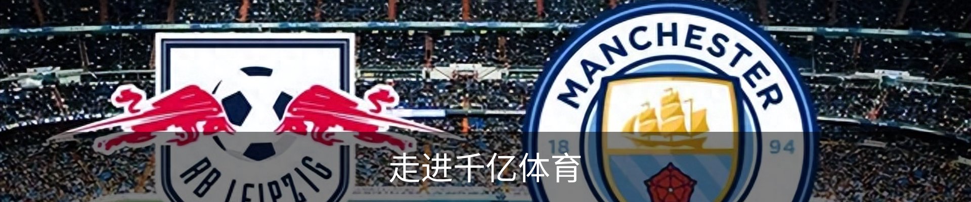 走进千亿体育