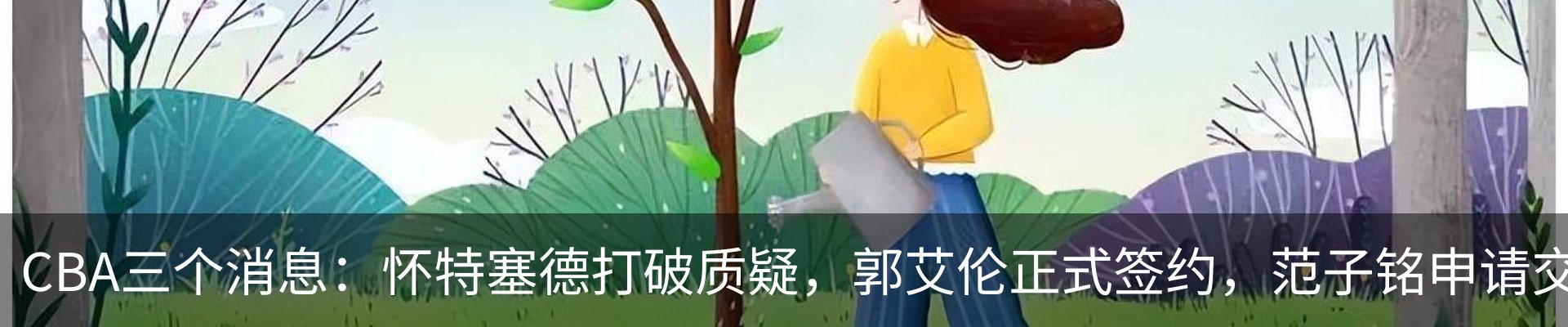 行业资讯