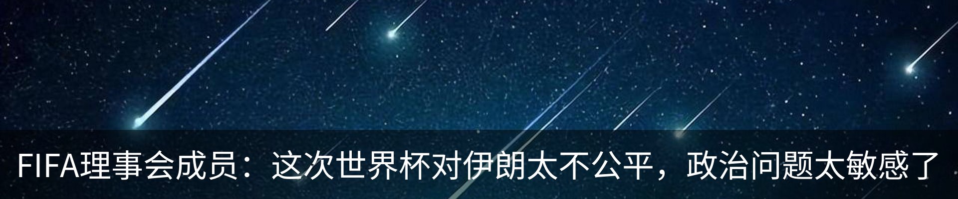 行业资讯