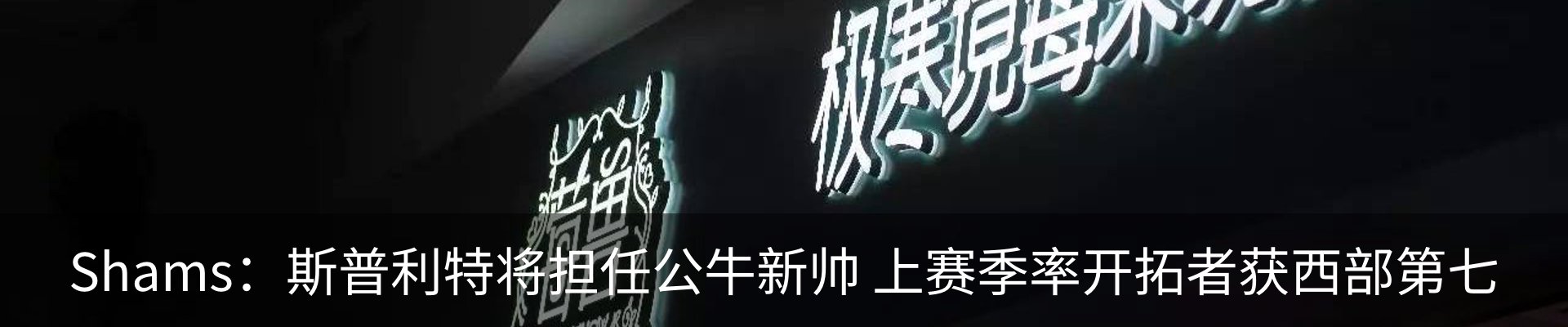 行业资讯